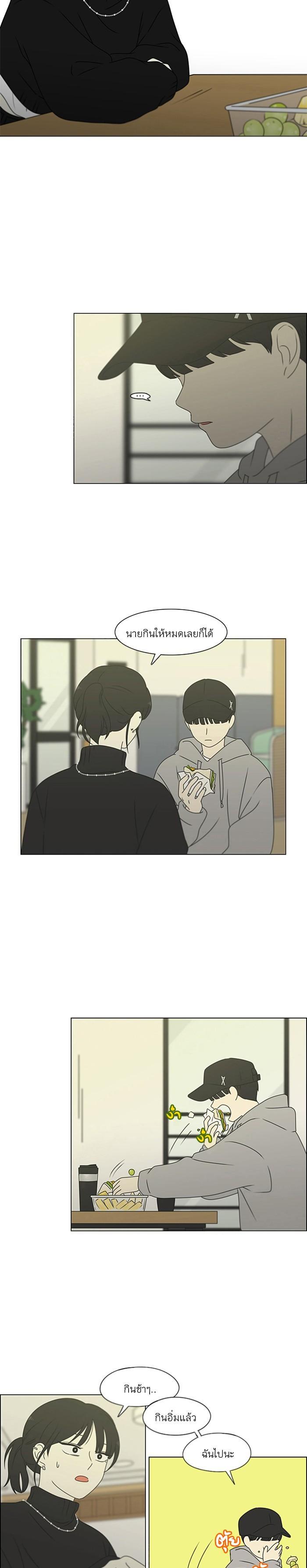 Manga-lc-com อ่านมังงะ อ่านการ์ตูน ออนไลน์ ฟรี Love Revolution รักนี้ต้องปฏิวัติ ตอนที่ 1 2 3 4 5 6 7 8 9 10 11 12 13 14 ฟรี ไม่มีโฆษณา Manga-lc - อ่าน มังงะ อ่าน การ์ตูน ออนไลน์ อ่านมังงะ ฟรี