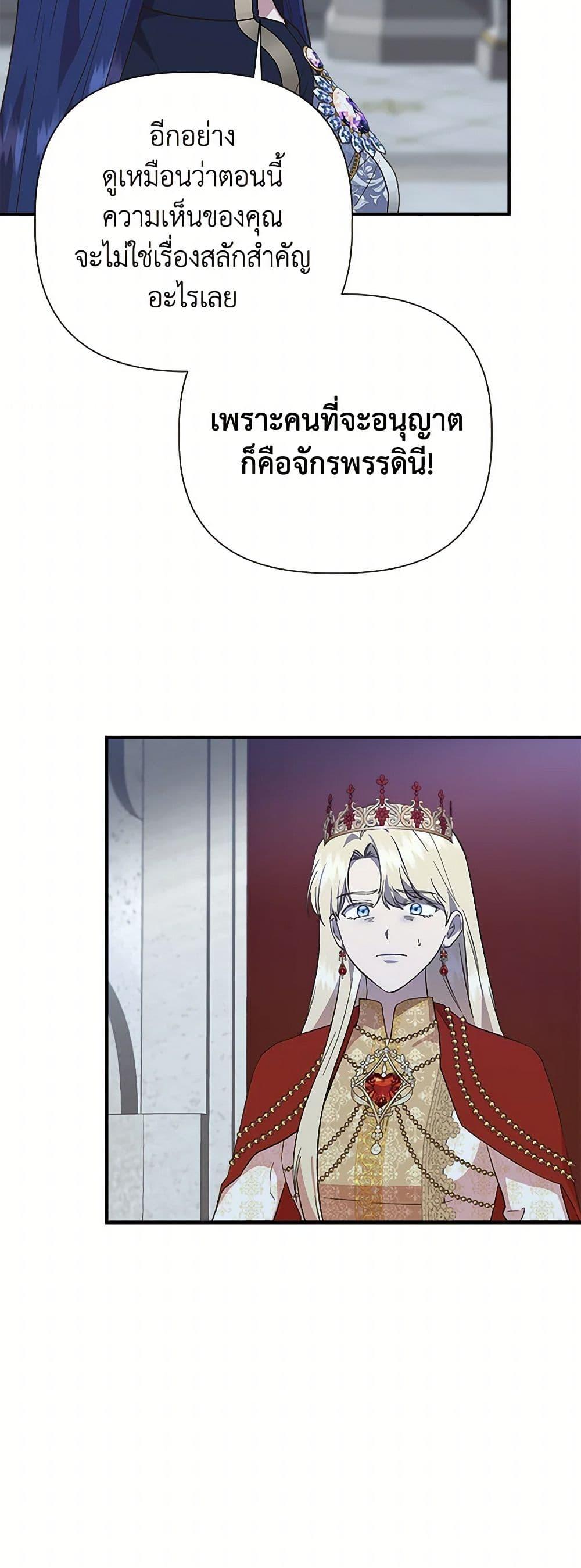 Manga-lc-com อ่านมังงะ อ่านการ์ตูน ออนไลน์ ฟรี I Wasn’t the Cinderella ตอนที่ 1 2 3 4 5 6 7 8 9 10 11 12 13 14 ฟรี ไม่มีโฆษณา Manga-lc - อ่าน มังงะ อ่าน การ์ตูน ออนไลน์ อ่านมังงะ ฟรี