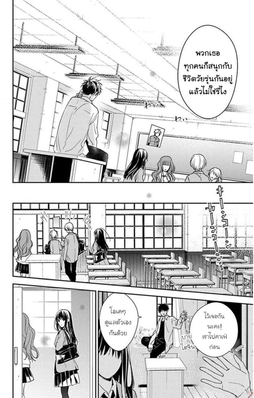Manga-lc-com อ่านมังงะ อ่านการ์ตูน ออนไลน์ ฟรี Tsuiraku JK to Haijin Kyoushi ตอนที่ 1 2 3 4 5 6 7 8 9 10 11 12 13 14 ฟรี ไม่มีโฆษณา Manga-lc - อ่าน มังงะ อ่าน การ์ตูน ออนไลน์ อ่านมังงะ ฟรี
