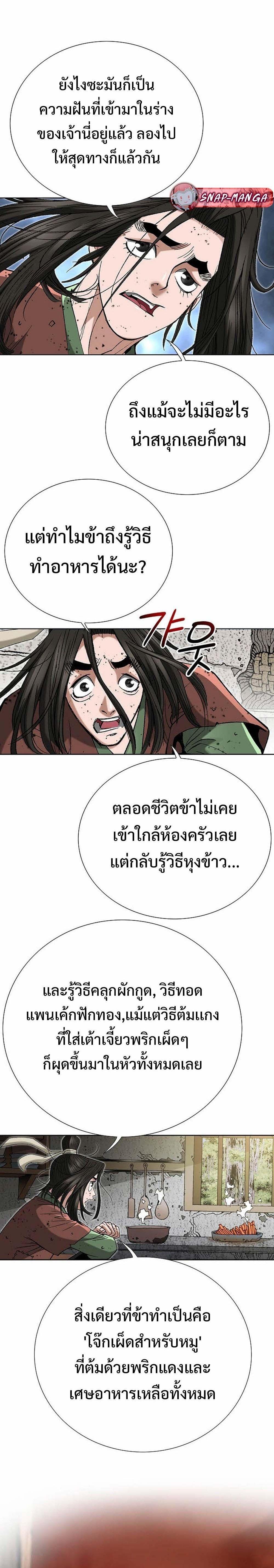 Manga-lc-com อ่านมังงะ อ่านการ์ตูน ออนไลน์ ฟรี Biography of a Novice Warrior ตอนที่ 1 2 3 4 5 6 7 8 9 10 11 12 13 14 ฟรี ไม่มีโฆษณา Manga-lc - อ่าน มังงะ อ่าน การ์ตูน ออนไลน์ อ่านมังงะ ฟรี