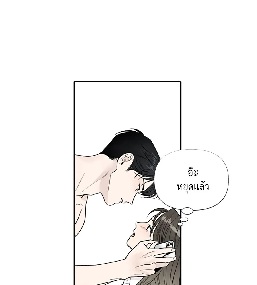 เหตุผลของคนไม่อยากอยู่ ตอนที่ 43 รูปที่ 77