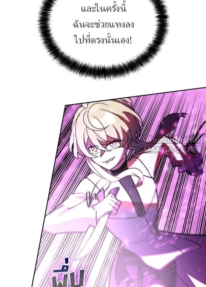 เป้าหมายครั้งที่ 2 ตอนที่ 49 รูปที่ 68