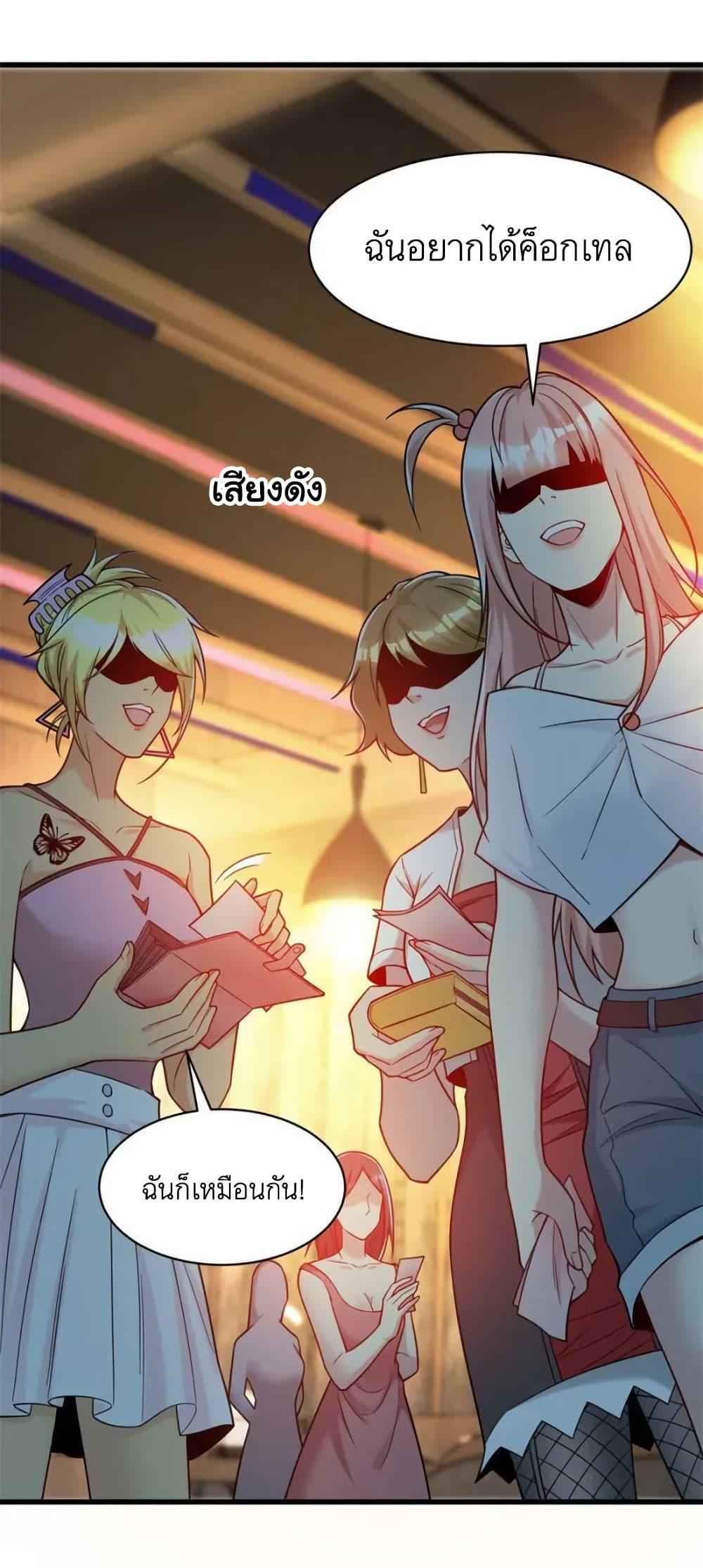 Manga-lc-com อ่านมังงะ อ่านการ์ตูน ออนไลน์ ฟรี Losing Money To Be A Tycoon ตอนที่ 1 2 3 4 5 6 7 8 9 10 11 12 13 14 ฟรี ไม่มีโฆษณา Manga-lc - อ่าน มังงะ อ่าน การ์ตูน ออนไลน์ อ่านมังงะ ฟรี