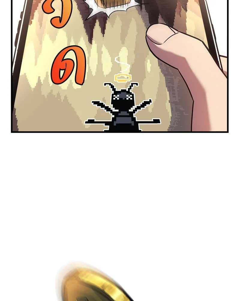 สัปดาห์นี้งดอัปตอนใหม่ ตอนที่ 2 รูปที่ 34