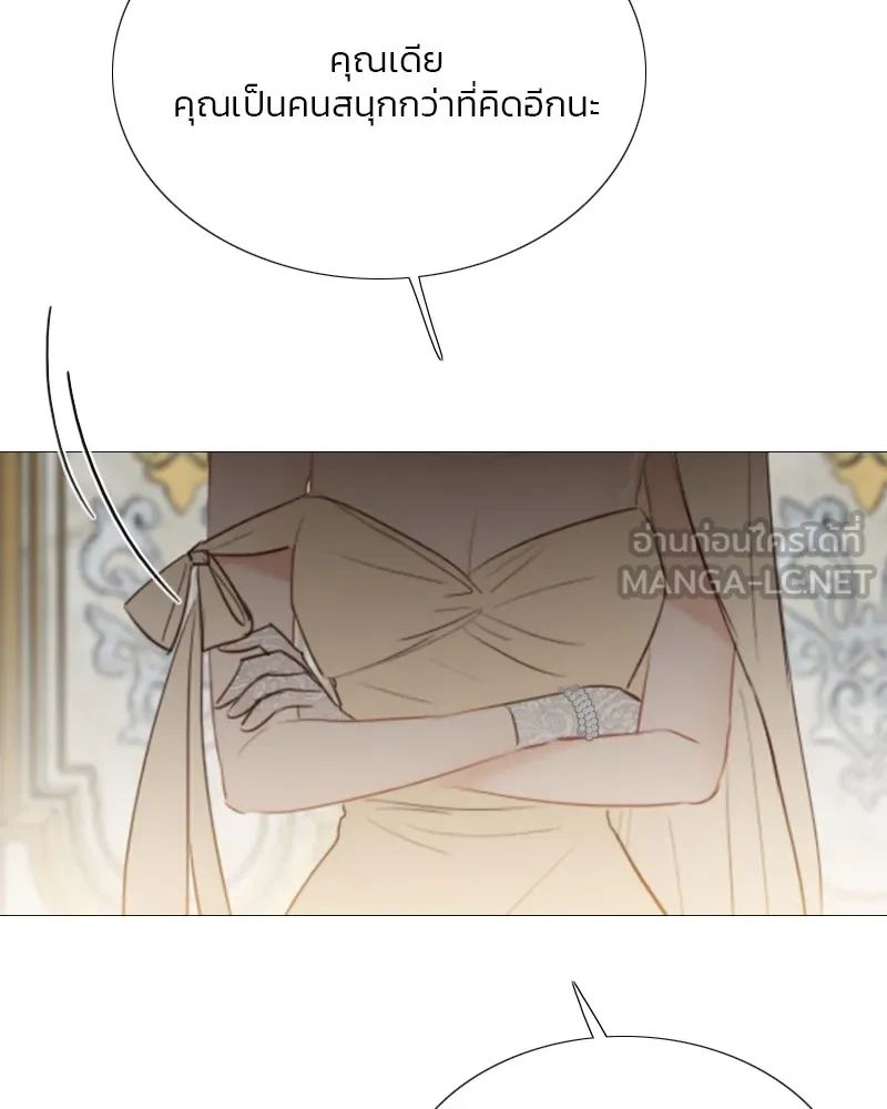 เซเรน่า ตอนที่ 48 รูปที่ 129