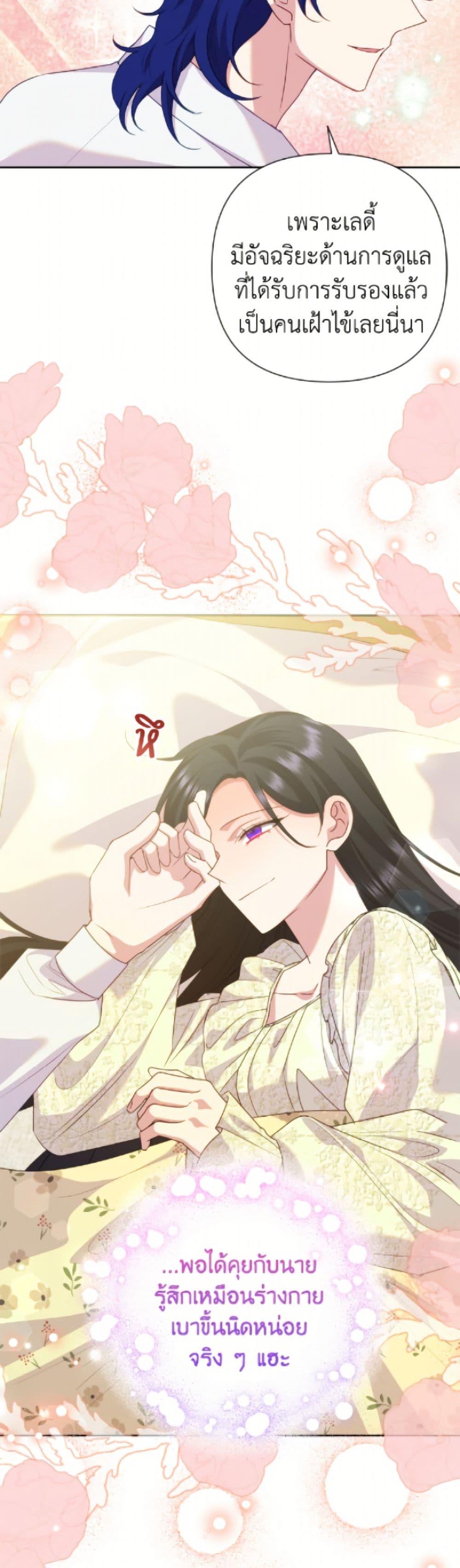 Manga-lc-com อ่านมังงะ อ่านการ์ตูน ออนไลน์ ฟรี Today the Villainess Has Fun Again ตอนที่ 1 2 3 4 5 6 7 8 9 10 11 12 13 14 ฟรี ไม่มีโฆษณา Manga-lc - อ่าน มังงะ อ่าน การ์ตูน ออนไลน์ อ่านมังงะ ฟรี