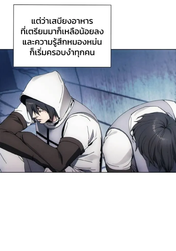 ศึกชิงบัลลังก์เทพเจ้ ตอนที่ 149 รูปที่ 4