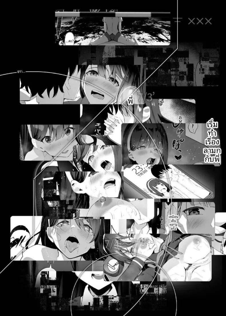 Doujin-Lc- อ่าน โดจิน มังฮวา เกาหลี ญี่ปุ่น จีน แปลไทย ไทม์ลูปกับน้องไม่เเท้ (Akausu Ko) ตอนที่ 1 2 3 4 5 6 7 8 9 10 11 12 13 14 ฟรี ไม่มีโฆษณา อ่าน โดจิน Manhwa เกาหลี ญี่ปุ่น จีน เรามีครบ คัดมาให้เน้นๆ โดจิน 18+ รับประกันความฟินโดย  Doujin Lc