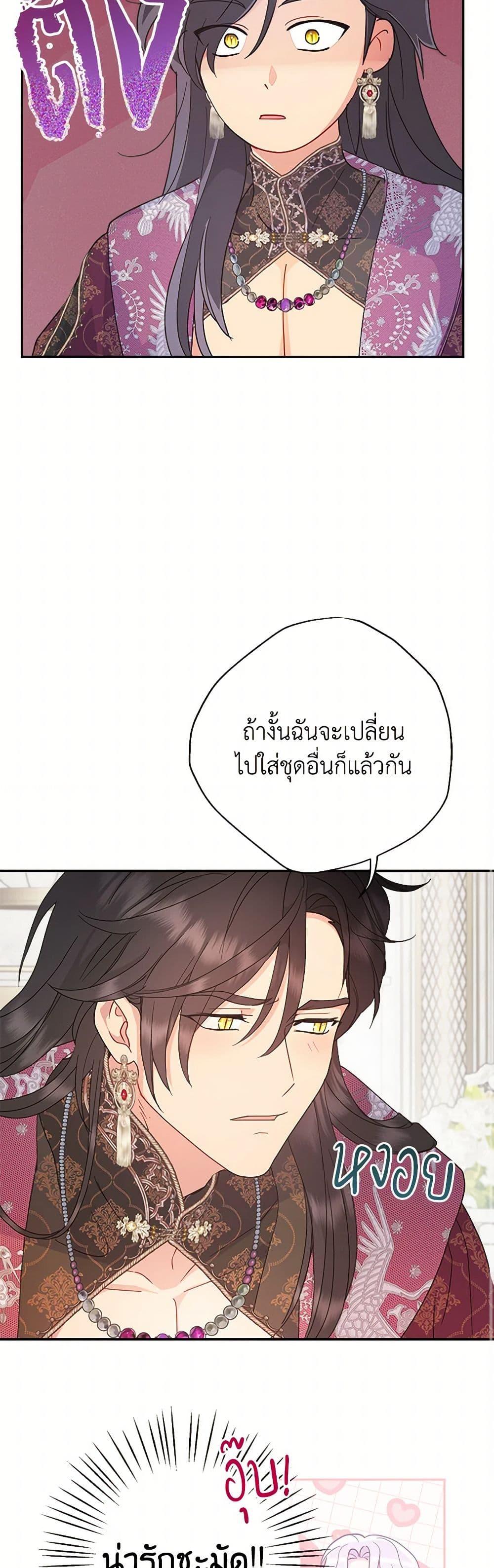 Manga-lc-com อ่านมังงะ อ่านการ์ตูน ออนไลน์ ฟรี Forget My Husband, I’ll Go Make Money ตอนที่ 1 2 3 4 5 6 7 8 9 10 11 12 13 14 ฟรี ไม่มีโฆษณา Manga-lc - อ่าน มังงะ อ่าน การ์ตูน ออนไลน์ อ่านมังงะ ฟรี