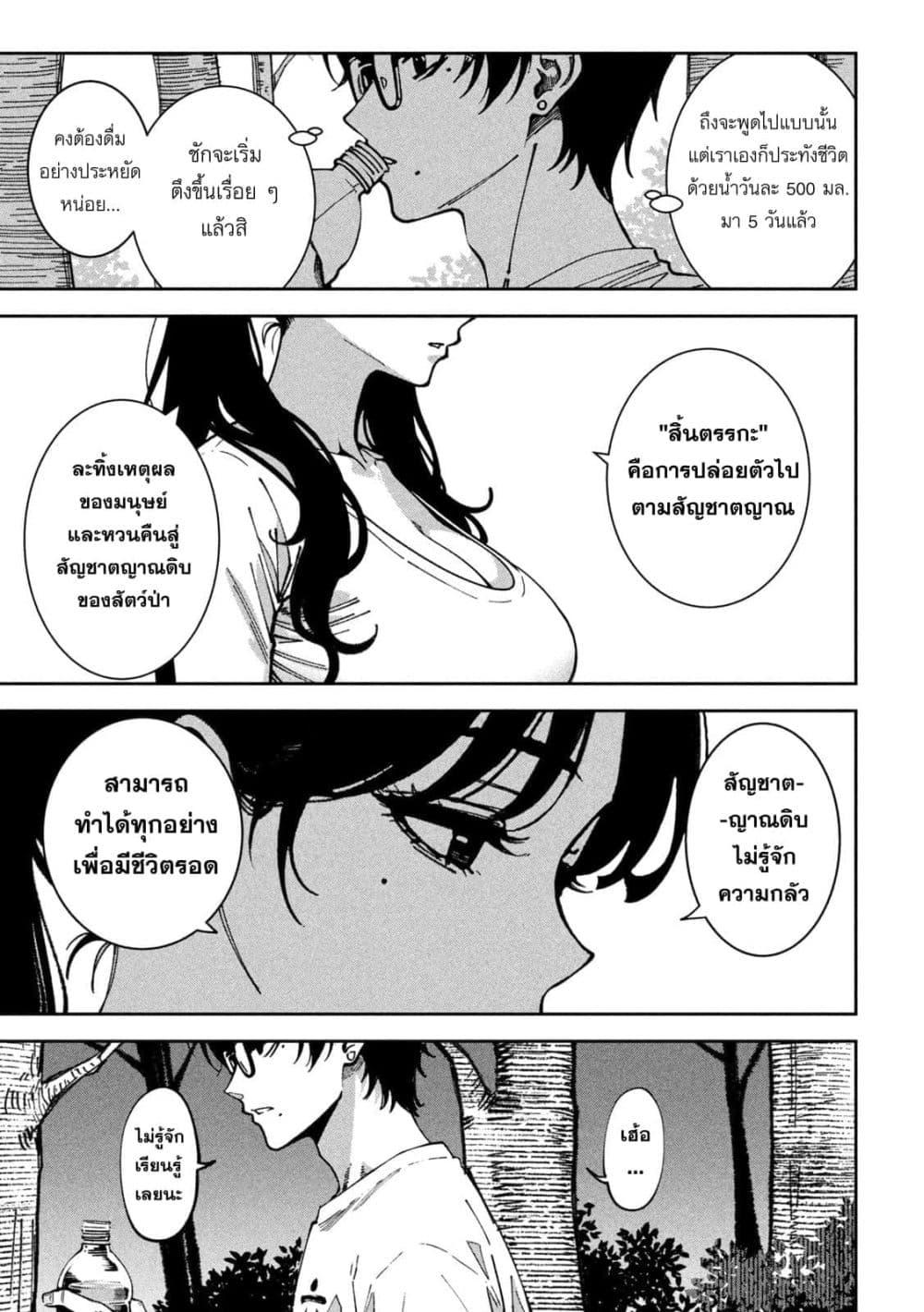 Manga-lc-com อ่านมังงะ อ่านการ์ตูน ออนไลน์ ฟรี Koroshi to Uso no Marriage ตอนที่ 1 2 3 4 5 6 7 8 9 10 11 12 13 14 ฟรี ไม่มีโฆษณา Manga-lc - อ่าน มังงะ อ่าน การ์ตูน ออนไลน์ อ่านมังงะ ฟรี