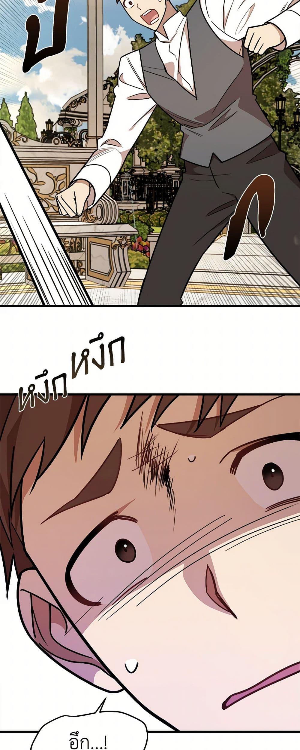 Manga-lc-com อ่านมังงะ อ่านการ์ตูน ออนไลน์ ฟรี Four Dangerous Brothers to My Rescue ตอนที่ 1 2 3 4 5 6 7 8 9 10 11 12 13 14 ฟรี ไม่มีโฆษณา Manga-lc - อ่าน มังงะ อ่าน การ์ตูน ออนไลน์ อ่านมังงะ ฟรี