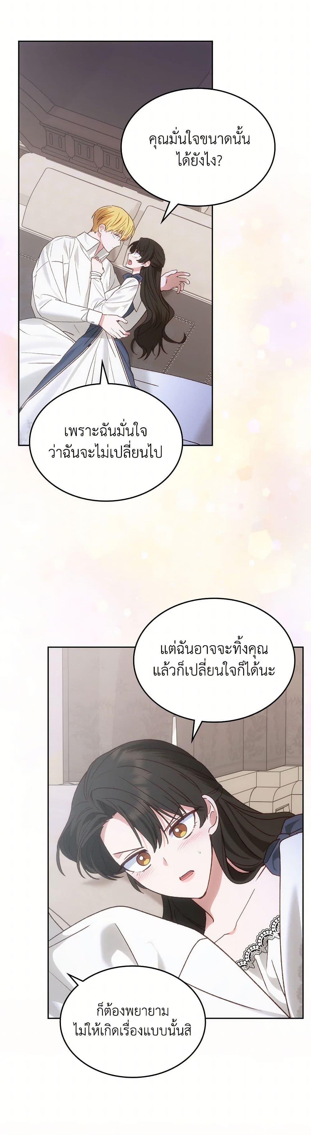 Manga-lc-com อ่านมังงะ อ่านการ์ตูน ออนไลน์ ฟรี The End of This Fairytale Is a Drama ตอนที่ 1 2 3 4 5 6 7 8 9 10 11 12 13 14 ฟรี ไม่มีโฆษณา Manga-lc - อ่าน มังงะ อ่าน การ์ตูน ออนไลน์ อ่านมังงะ ฟรี