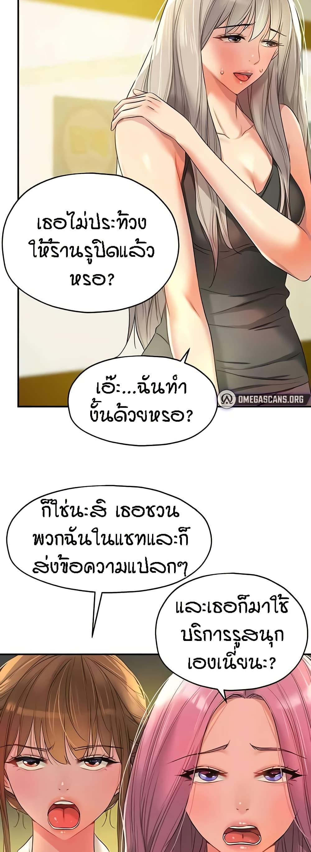 Doujin-Lc- อ่าน โดจิน มังฮวา เกาหลี ญี่ปุ่น จีน แปลไทย The Shop of Pleasure ตอนที่ 1 2 3 4 5 6 7 8 9 10 11 12 13 14 ฟรี ไม่มีโฆษณา อ่าน โดจิน Manhwa เกาหลี ญี่ปุ่น จีน เรามีครบ คัดมาให้เน้นๆ โดจิน 18+ รับประกันความฟินโดย  Doujin Lc