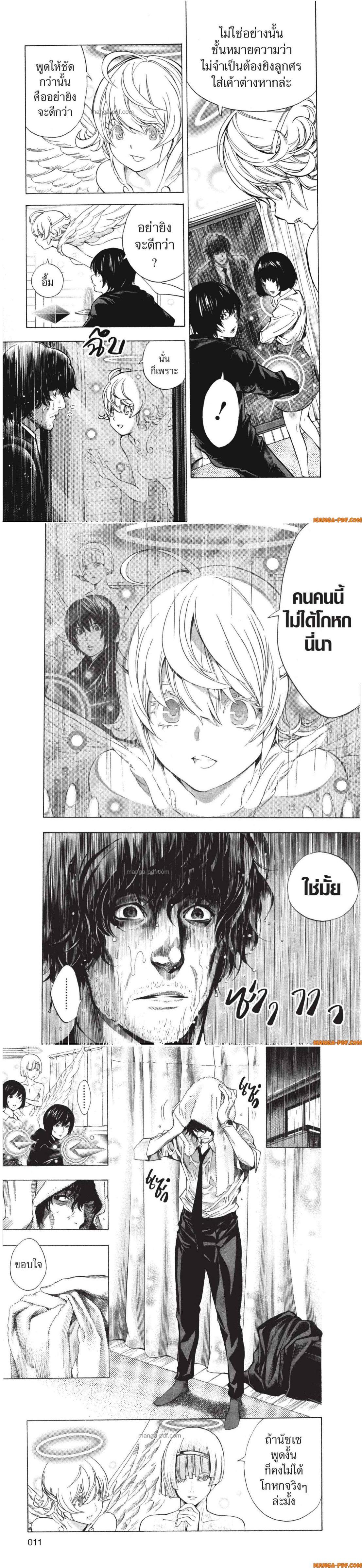Manga-lc-com อ่านมังงะ อ่านการ์ตูน ออนไลน์ ฟรี Platinum End ตอนที่ 1 2 3 4 5 6 7 8 9 10 11 12 13 14 ฟรี ไม่มีโฆษณา Manga-lc - อ่าน มังงะ อ่าน การ์ตูน ออนไลน์ อ่านมังงะ ฟรี