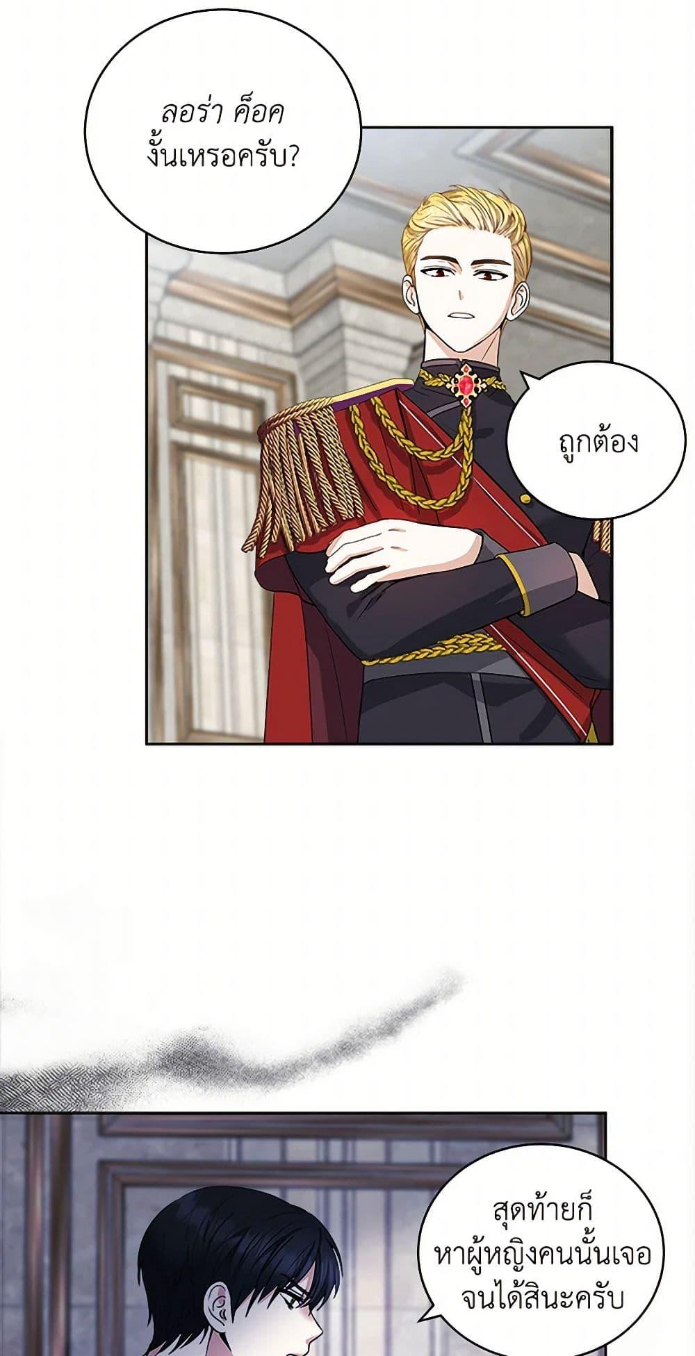 Manga-lc-com อ่านมังงะ อ่านการ์ตูน ออนไลน์ ฟรี I’ll Protect You, Daddy! ตอนที่ 1 2 3 4 5 6 7 8 9 10 11 12 13 14 ฟรี ไม่มีโฆษณา Manga-lc - อ่าน มังงะ อ่าน การ์ตูน ออนไลน์ อ่านมังงะ ฟรี