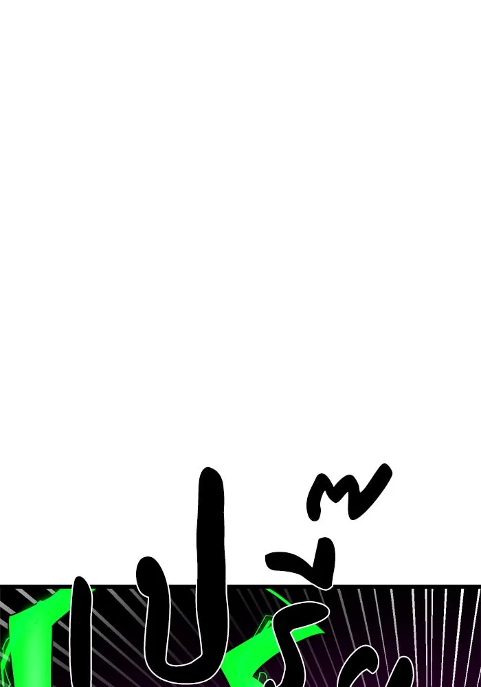 Double Click ตอนที่ 35 รูปที่ 88