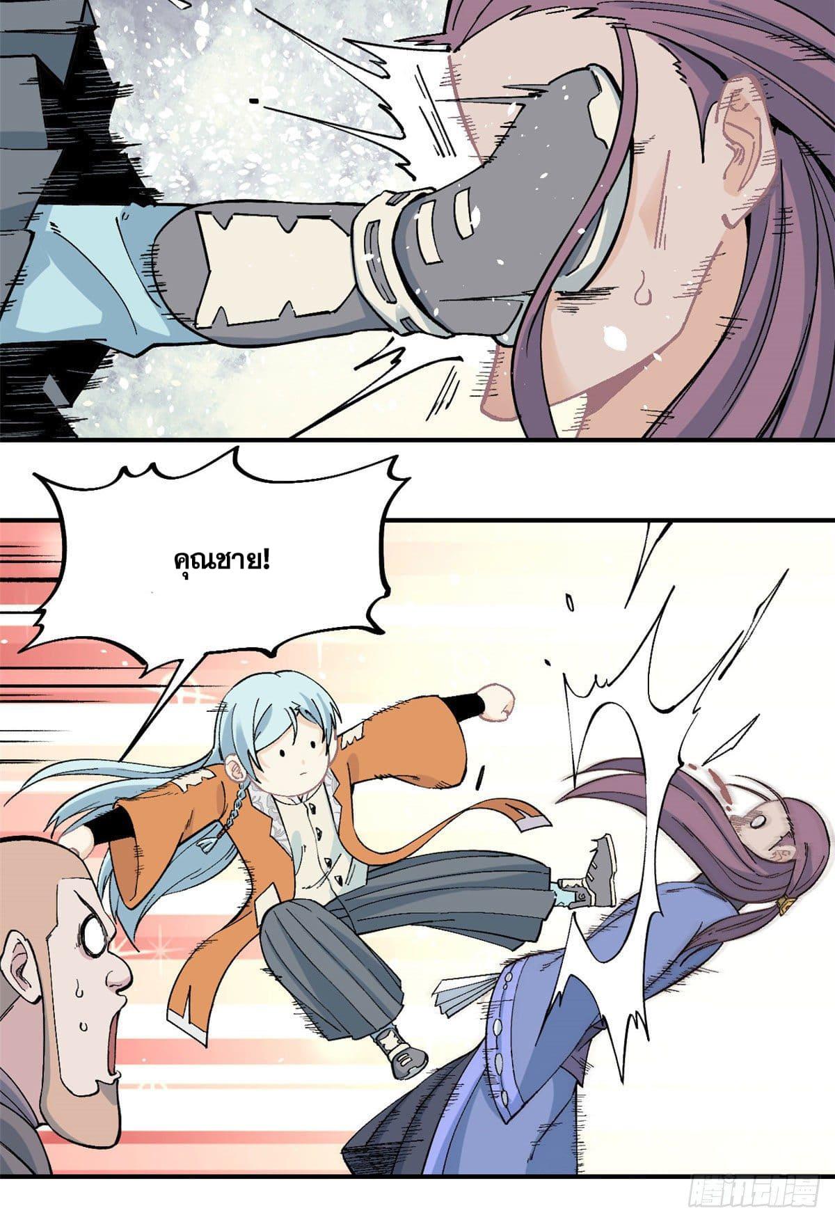 Manga-lc-com อ่านมังงะ อ่านการ์ตูน ออนไลน์ ฟรี All Hail the Sect Leader ตอนที่ 1 2 3 4 5 6 7 8 9 10 11 12 13 14 ฟรี ไม่มีโฆษณา Manga-lc - อ่าน มังงะ อ่าน การ์ตูน ออนไลน์ อ่านมังงะ ฟรี