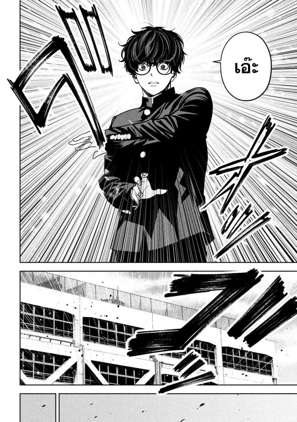 Manga-lc-com อ่านมังงะ อ่านการ์ตูน ออนไลน์ ฟรี Koroshi to Uso no Marriage ตอนที่ 1 2 3 4 5 6 7 8 9 10 11 12 13 14 ฟรี ไม่มีโฆษณา Manga-lc - อ่าน มังงะ อ่าน การ์ตูน ออนไลน์ อ่านมังงะ ฟรี