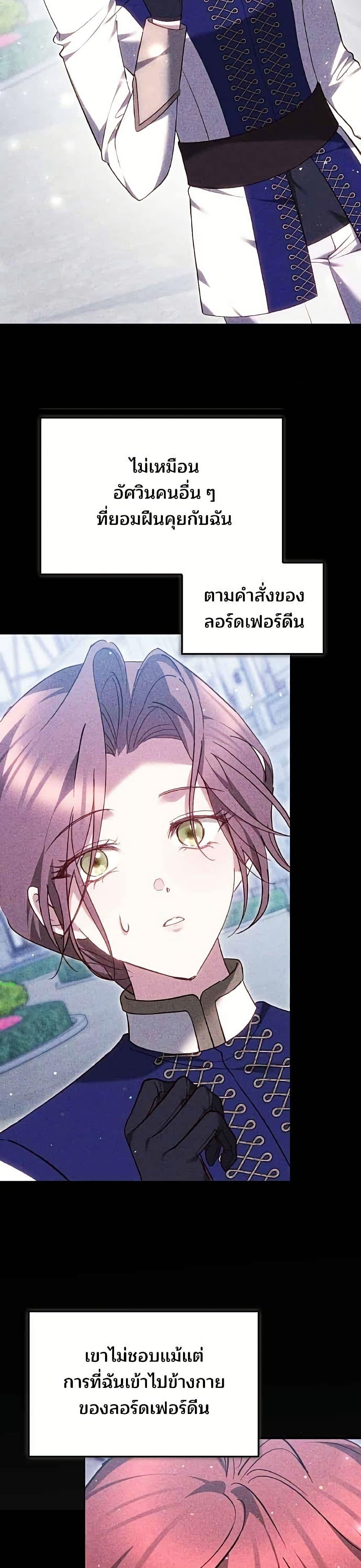 Manga-lc-com อ่านมังงะ อ่านการ์ตูน ออนไลน์ ฟรี The Reason Why the Villainess Picked up a Sword ตอนที่ 1 2 3 4 5 6 7 8 9 10 11 12 13 14 ฟรี ไม่มีโฆษณา Manga-lc - อ่าน มังงะ อ่าน การ์ตูน ออนไลน์ อ่านมังงะ ฟรี