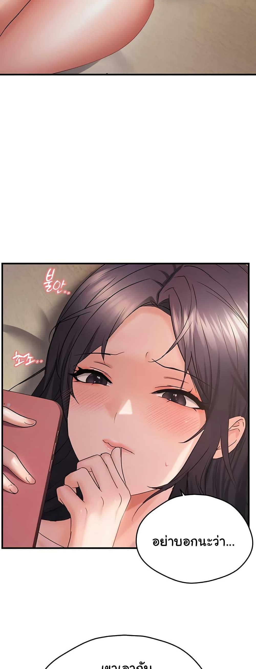 Doujin-Lc- อ่าน โดจิน มังฮวา เกาหลี ญี่ปุ่น จีน แปลไทย Disciplining the Top Delinquent ตอนที่ 1 2 3 4 5 6 7 8 9 10 11 12 13 14 ฟรี ไม่มีโฆษณา อ่าน โดจิน Manhwa เกาหลี ญี่ปุ่น จีน เรามีครบ คัดมาให้เน้นๆ โดจิน 18+ รับประกันความฟินโดย  Doujin Lc