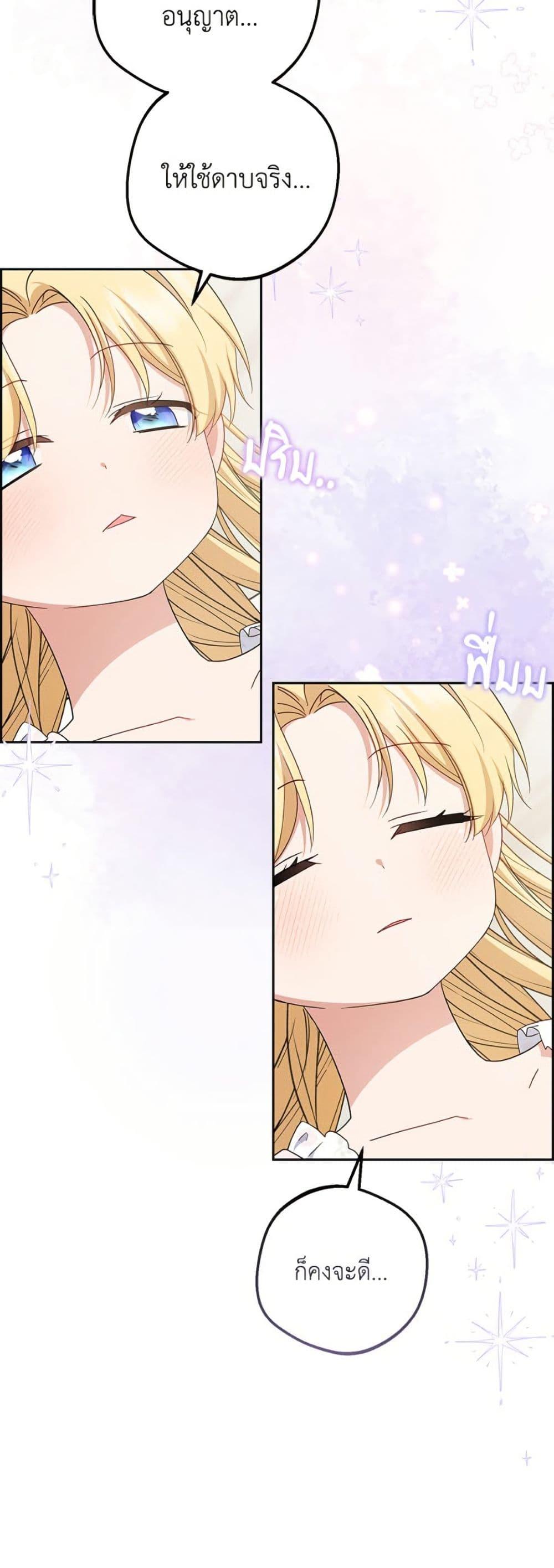 Manga-lc-com อ่านมังงะ อ่านการ์ตูน ออนไลน์ ฟรี The Villainess Is Shy In Receiving Love ตอนที่ 1 2 3 4 5 6 7 8 9 10 11 12 13 14 ฟรี ไม่มีโฆษณา Manga-lc - อ่าน มังงะ อ่าน การ์ตูน ออนไลน์ อ่านมังงะ ฟรี