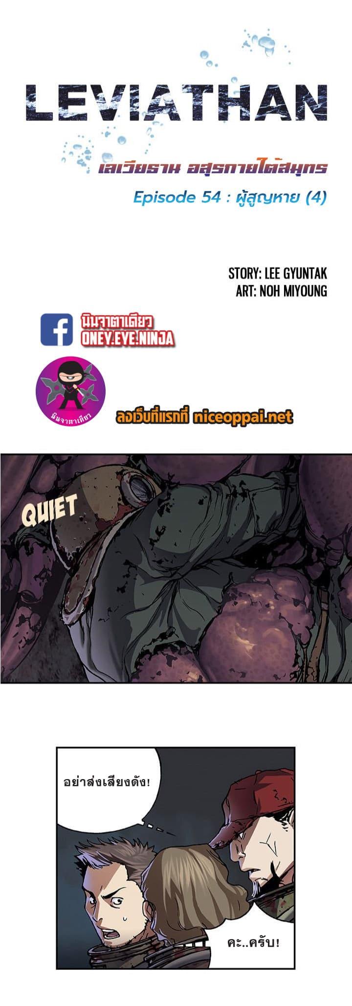 Manga-lc-com อ่านมังงะ อ่านการ์ตูน ออนไลน์ ฟรี Leviathan เลวีอาธาน อสูรกายใต้สมุทร ตอนที่ 1 2 3 4 5 6 7 8 9 10 11 12 13 14 ฟรี ไม่มีโฆษณา Manga-lc - อ่าน มังงะ อ่าน การ์ตูน ออนไลน์ อ่านมังงะ ฟรี