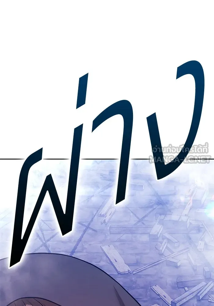 +99 ท่อนไม้พร้อมบวก ตอนที่ 66 คนลวง (4) รูปที่ 456