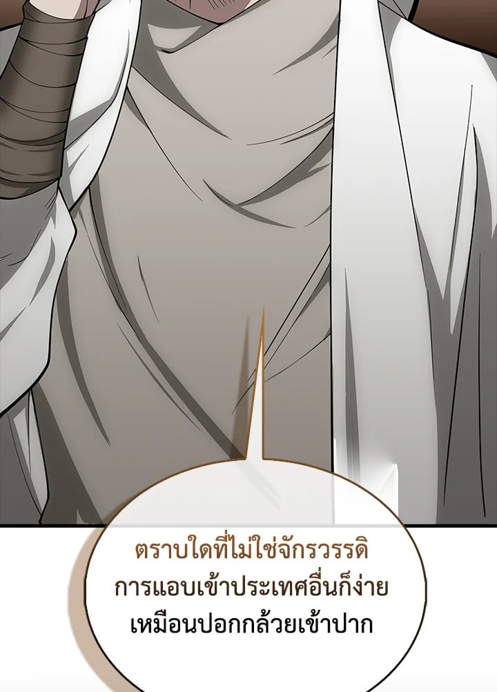 Manga-lc-com อ่านมังงะ อ่านการ์ตูน ออนไลน์ ฟรี The Lord of Coins ตอนที่ 1 2 3 4 5 6 7 8 9 10 11 12 13 14 ฟรี ไม่มีโฆษณา Manga-lc - อ่าน มังงะ อ่าน การ์ตูน ออนไลน์ อ่านมังงะ ฟรี