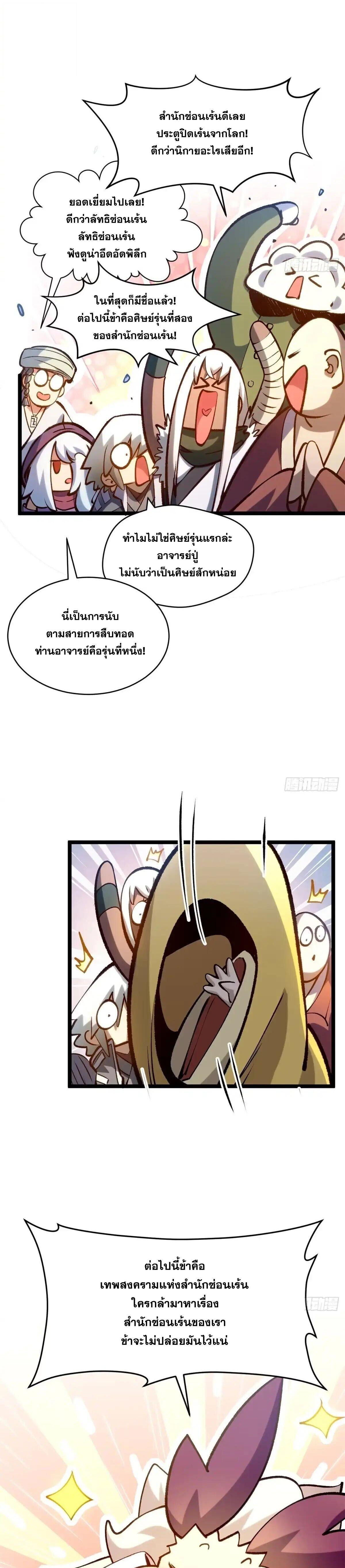 Manga-lc-com อ่านมังงะ อ่านการ์ตูน ออนไลน์ ฟรี Top Tier Providence ตอนที่ 1 2 3 4 5 6 7 8 9 10 11 12 13 14 ฟรี ไม่มีโฆษณา Manga-lc - อ่าน มังงะ อ่าน การ์ตูน ออนไลน์ อ่านมังงะ ฟรี