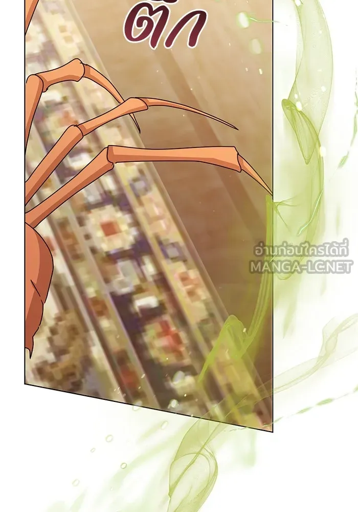 ชีวิตใหม่ในตระกูลมือสังหาร ตอนที่ 61 รูปที่ 27