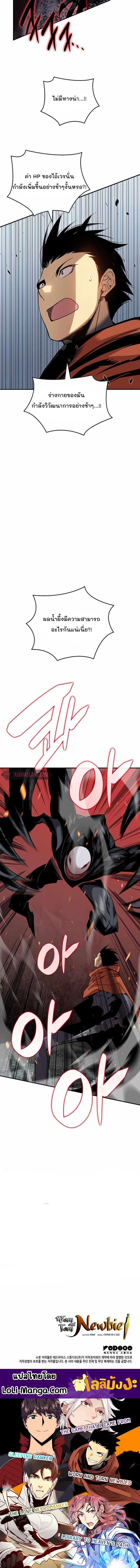 Manga-lc-com อ่านมังงะ อ่านการ์ตูน ออนไลน์ ฟรี Worn and Torn Newbie ตอนที่ 1 2 3 4 5 6 7 8 9 10 11 12 13 14 ฟรี ไม่มีโฆษณา Manga-lc - อ่าน มังงะ อ่าน การ์ตูน ออนไลน์ อ่านมังงะ ฟรี