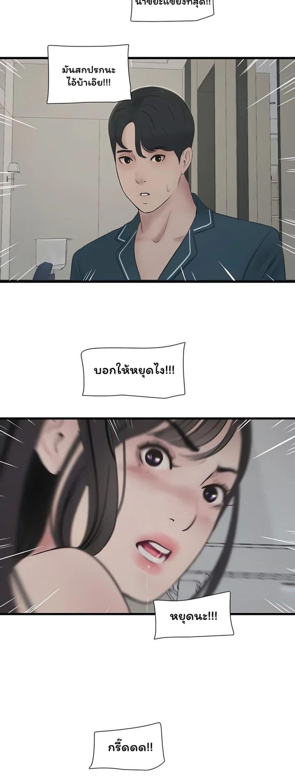 Doujin-Lc- อ่าน โดจิน มังฮวา เกาหลี ญี่ปุ่น จีน แปลไทย The Hole Diary ตอนที่ 1 2 3 4 5 6 7 8 9 10 11 12 13 14 ฟรี ไม่มีโฆษณา อ่าน โดจิน Manhwa เกาหลี ญี่ปุ่น จีน เรามีครบ คัดมาให้เน้นๆ โดจิน 18+ รับประกันความฟินโดย  Doujin Lc