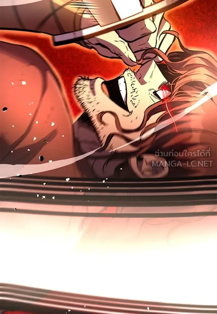 ผู้พิทักษ์เถื่อน ตอนที่ 25 รูปที่ 24