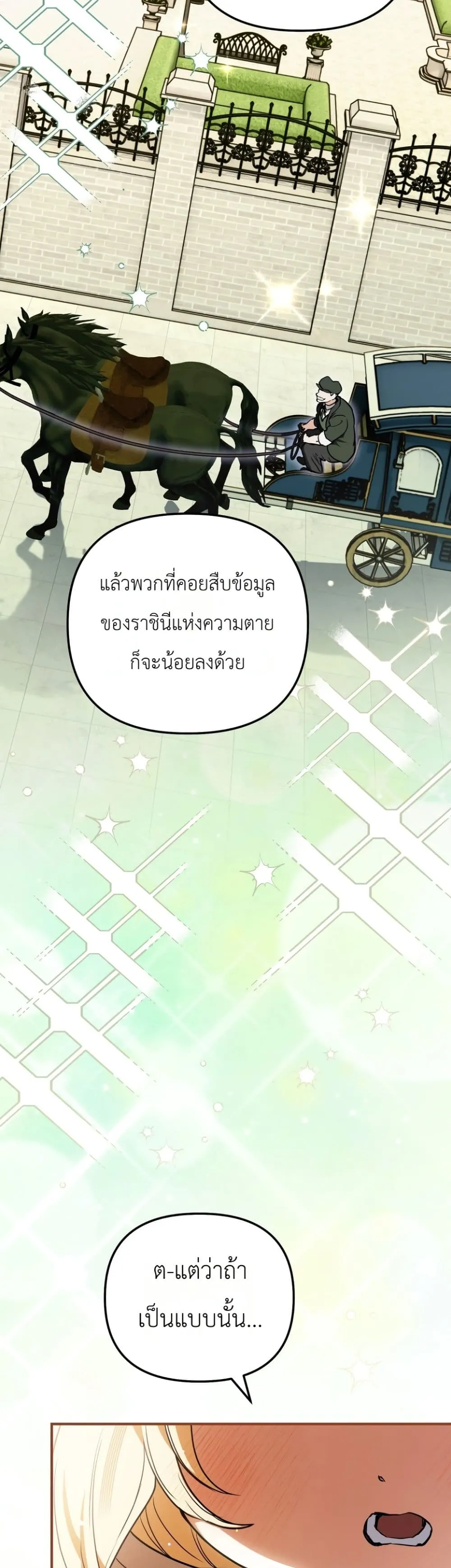 Manga-lc-com อ่านมังงะ อ่านการ์ตูน ออนไลน์ ฟรี Secretly Strong and Searching for My Daddy ตอนที่ 1 2 3 4 5 6 7 8 9 10 11 12 13 14 ฟรี ไม่มีโฆษณา Manga-lc - อ่าน มังงะ อ่าน การ์ตูน ออนไลน์ อ่านมังงะ ฟรี