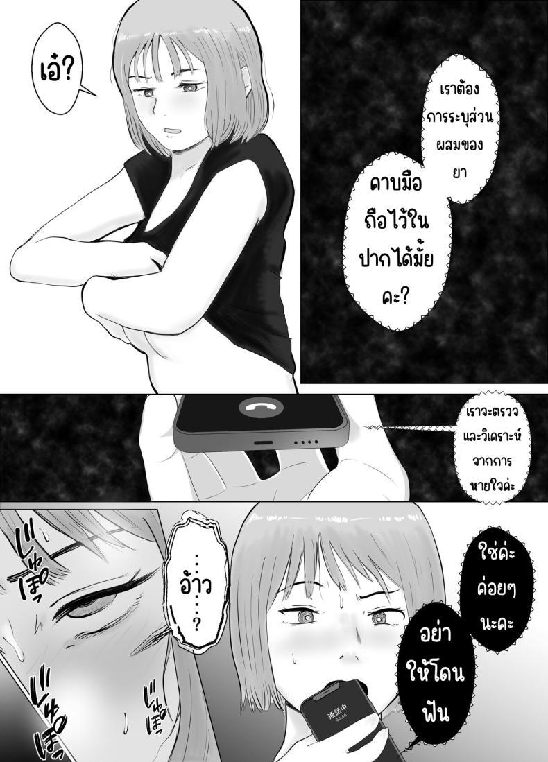 Doujin-Lc- อ่าน โดจิน มังฮวา เกาหลี ญี่ปุ่น จีน แปลไทย ปัญหาของเภสัชกรสาวสวย [Bad End Dreamer] Hameotoshi Bijin Yakuzaishi no Nayamigoto ตอนที่ 1 2 3 4 5 6 7 8 9 10 11 12 13 14 ฟรี ไม่มีโฆษณา อ่าน โดจิน Manhwa เกาหลี ญี่ปุ่น จีน เรามีครบ คัดมาให้เน้นๆ โดจิน 18+ รับประกันความฟินโดย  Doujin Lc