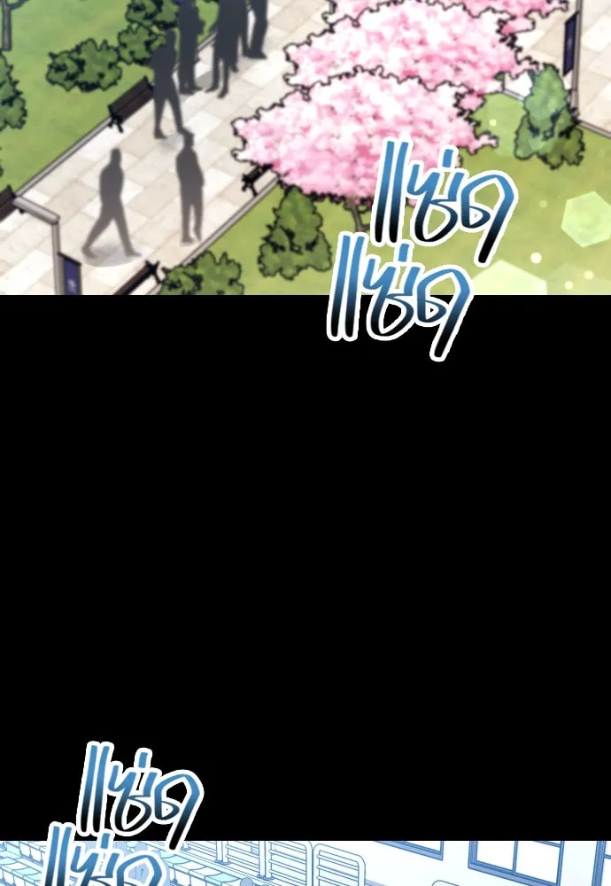 รักกันคนละครึ่งทาง ตอนที่ 38 รูปที่ 122