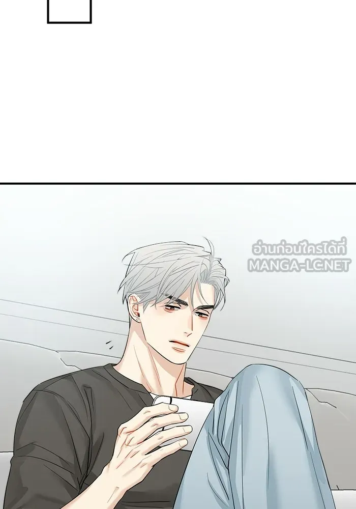 Good Gosh Daddy ตอนที่ 40 ไม่ยอมรับ รูปที่ 36