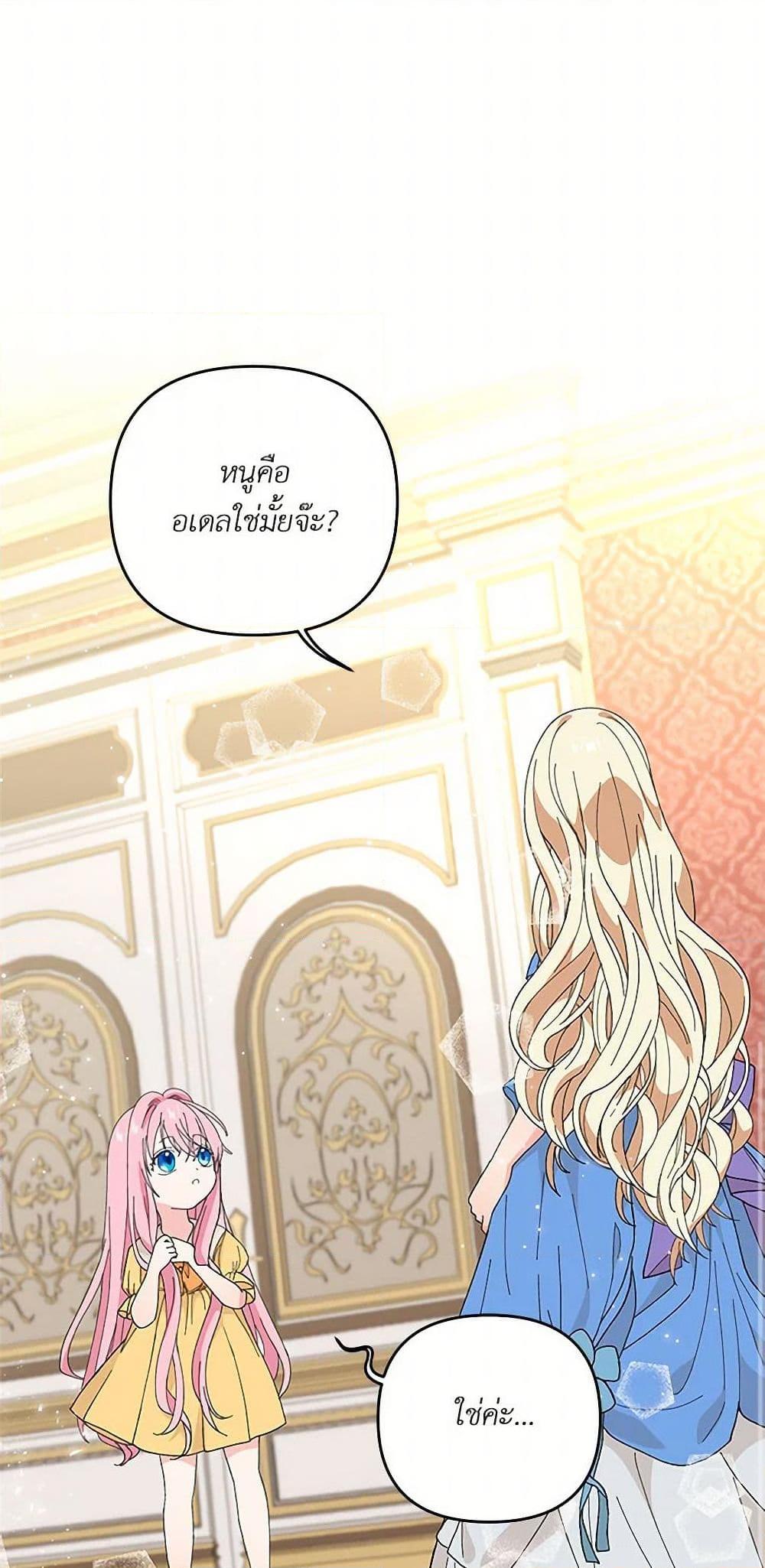 Manga-lc-com อ่านมังงะ อ่านการ์ตูน ออนไลน์ ฟรี Our Little Empress ตอนที่ 1 2 3 4 5 6 7 8 9 10 11 12 13 14 ฟรี ไม่มีโฆษณา Manga-lc - อ่าน มังงะ อ่าน การ์ตูน ออนไลน์ อ่านมังงะ ฟรี