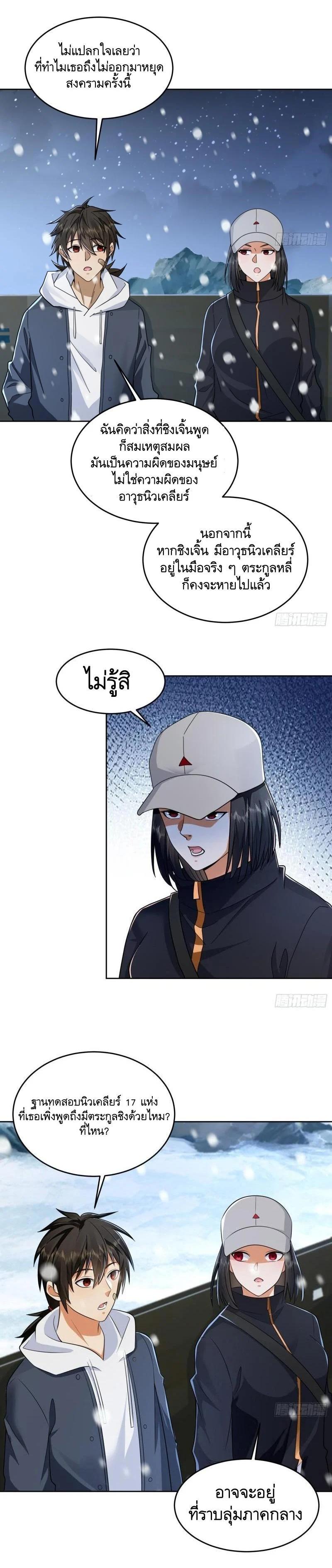 Manga-lc-com อ่านมังงะ อ่านการ์ตูน ออนไลน์ ฟรี The First Order ตอนที่ 1 2 3 4 5 6 7 8 9 10 11 12 13 14 ฟรี ไม่มีโฆษณา Manga-lc - อ่าน มังงะ อ่าน การ์ตูน ออนไลน์ อ่านมังงะ ฟรี