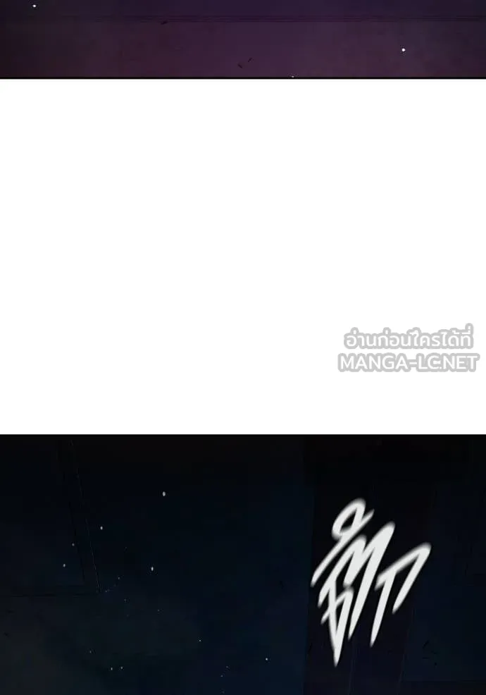 เยาวชนคนคุก ตอนที่ 72 รูปที่ 167