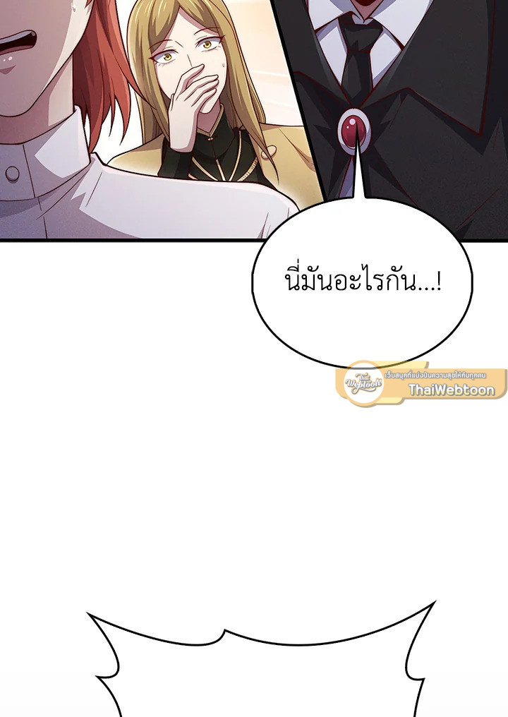 Manga-lc-com อ่านมังงะ อ่านการ์ตูน ออนไลน์ ฟรี The Lord of Coins ตอนที่ 1 2 3 4 5 6 7 8 9 10 11 12 13 14 ฟรี ไม่มีโฆษณา Manga-lc - อ่าน มังงะ อ่าน การ์ตูน ออนไลน์ อ่านมังงะ ฟรี