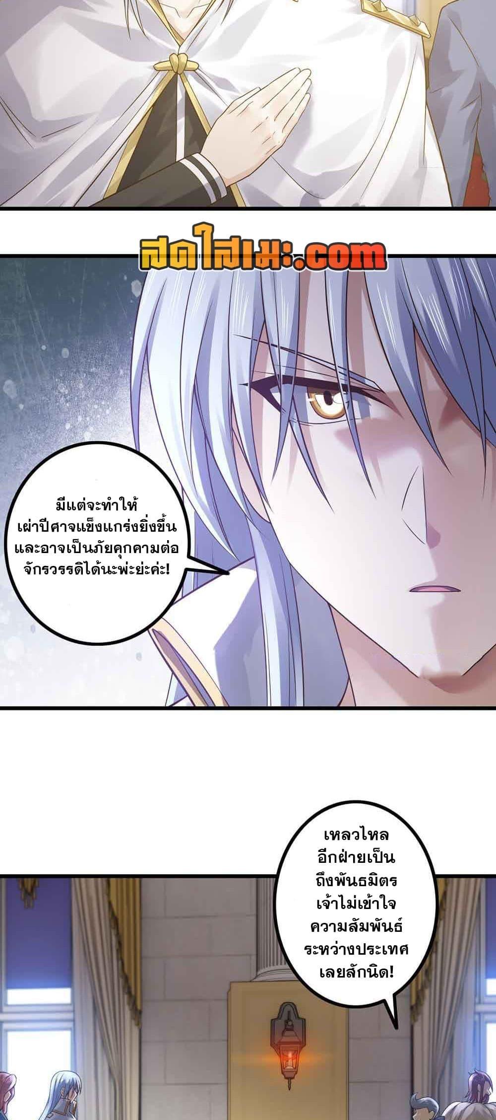 Manga-lc-com อ่านมังงะ อ่านการ์ตูน ออนไลน์ ฟรี My Wife is a Demon Queen ตอนที่ 1 2 3 4 5 6 7 8 9 10 11 12 13 14 ฟรี ไม่มีโฆษณา Manga-lc - อ่าน มังงะ อ่าน การ์ตูน ออนไลน์ อ่านมังงะ ฟรี