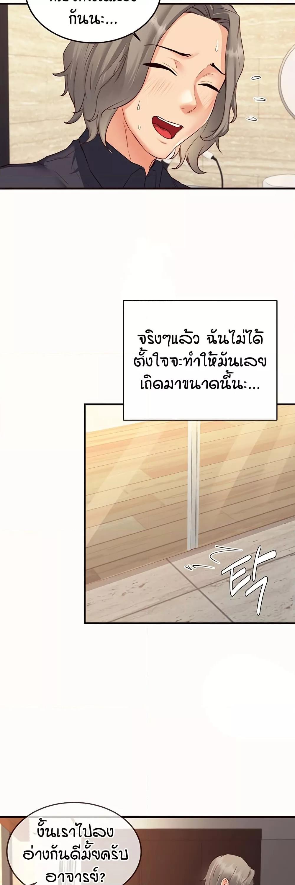 Doujin-Lc- อ่าน โดจิน มังฮวา เกาหลี ญี่ปุ่น จีน แปลไทย An Introduction to MILFs ตอนที่ 1 2 3 4 5 6 7 8 9 10 11 12 13 14 ฟรี ไม่มีโฆษณา อ่าน โดจิน Manhwa เกาหลี ญี่ปุ่น จีน เรามีครบ คัดมาให้เน้นๆ โดจิน 18+ รับประกันความฟินโดย  Doujin Lc