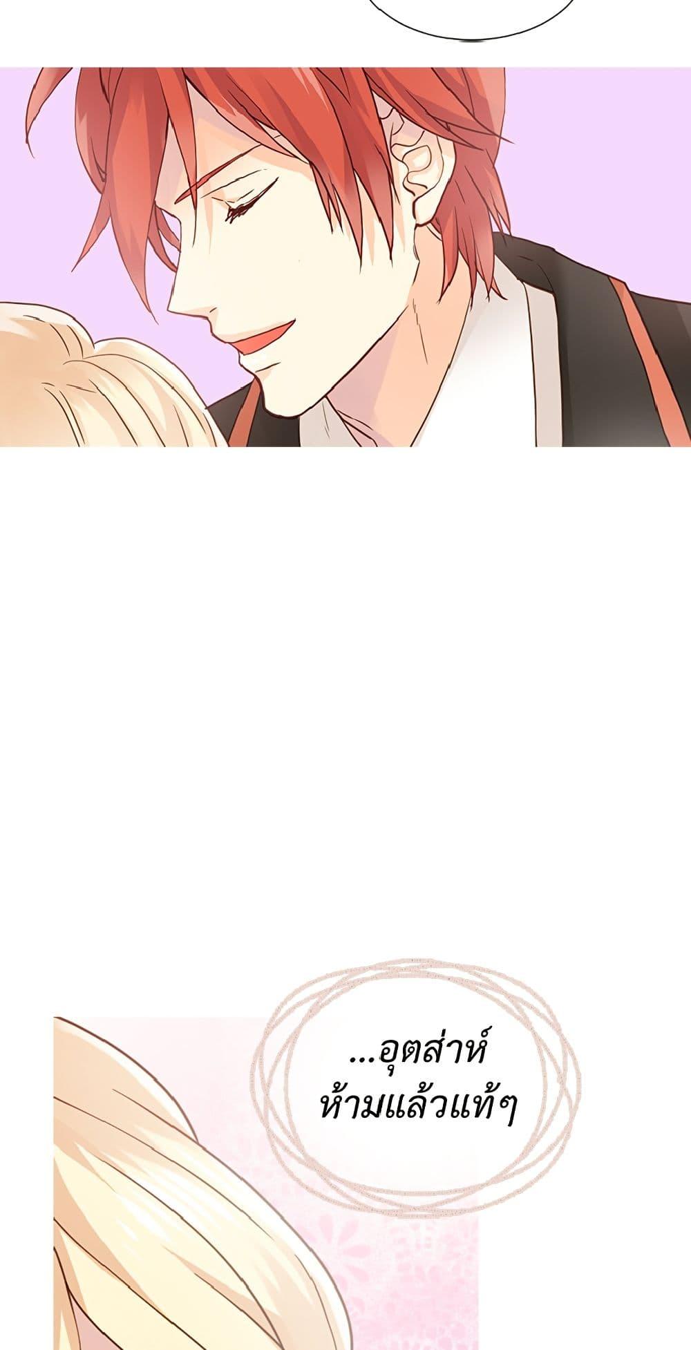 Manga-lc-com อ่านมังงะ อ่านการ์ตูน ออนไลน์ ฟรี Isekai Empress ตอนที่ 1 2 3 4 5 6 7 8 9 10 11 12 13 14 ฟรี ไม่มีโฆษณา Manga-lc - อ่าน มังงะ อ่าน การ์ตูน ออนไลน์ อ่านมังงะ ฟรี