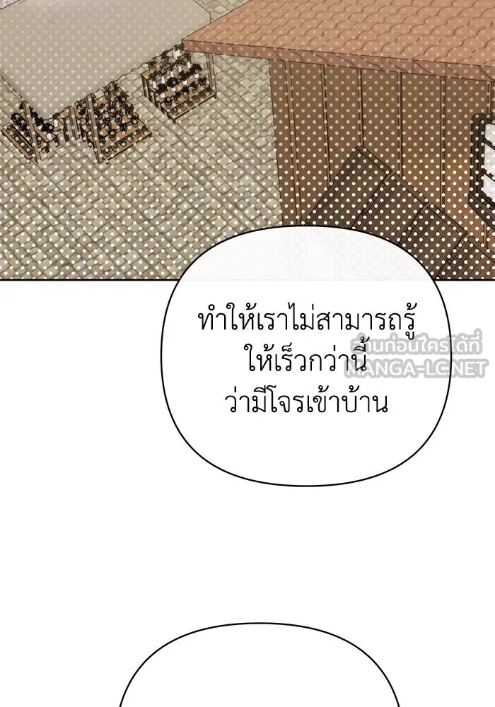 อยู่ดี ๆ ก็มีนางเอกนิยายเป็นเพื่อนบ้าน ตอนที่ 11 รูปที่ 27