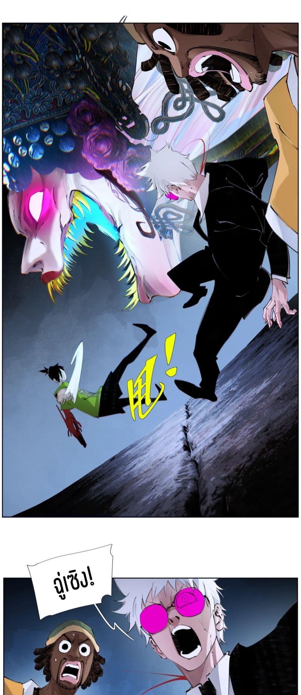 Manga-lc-com อ่านมังงะ อ่านการ์ตูน ออนไลน์ ฟรี Nine Methods of Ascending the Clouds First Ranked Immortal ตอนที่ 1 2 3 4 5 6 7 8 9 10 11 12 13 14 ฟรี ไม่มีโฆษณา Manga-lc - อ่าน มังงะ อ่าน การ์ตูน ออนไลน์ อ่านมังงะ ฟรี