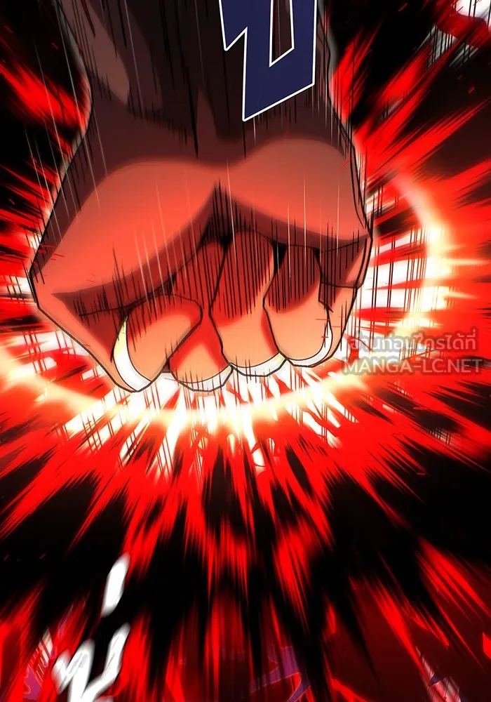 จอมเวทเกิดใหม่ในรอบ 66666 ปี ตอนที่ 127 รูปที่ 114