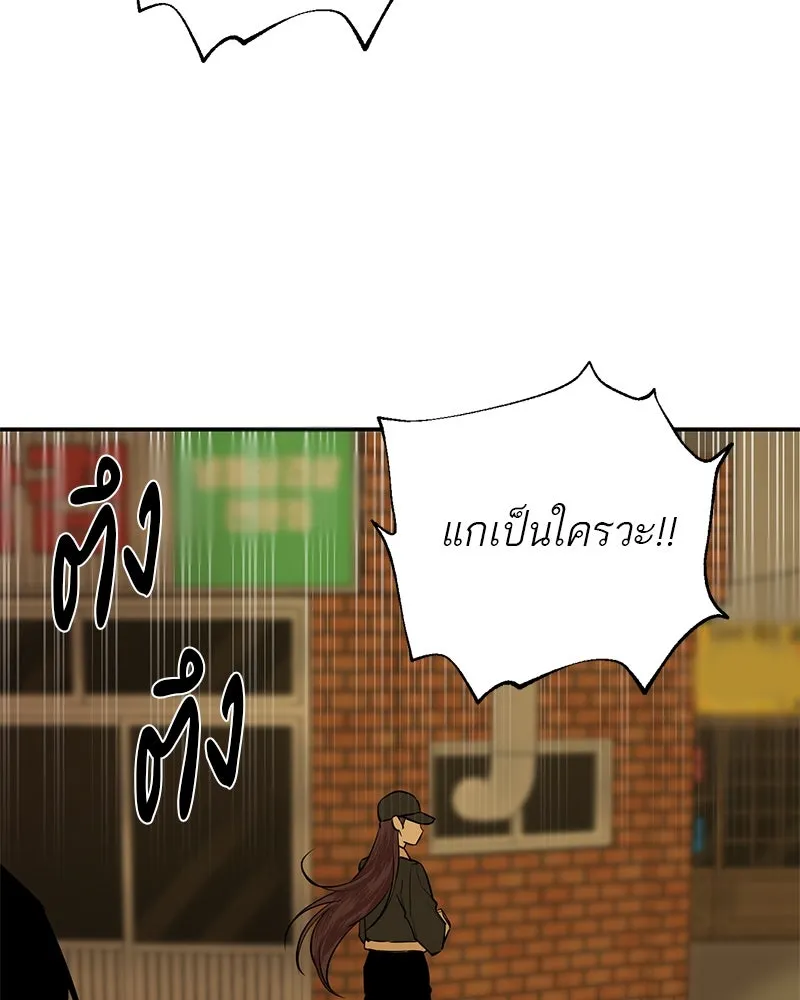 ตำนานเทพธิดาตกสวรรค์ ตอนที่ 22 รูปที่ 52