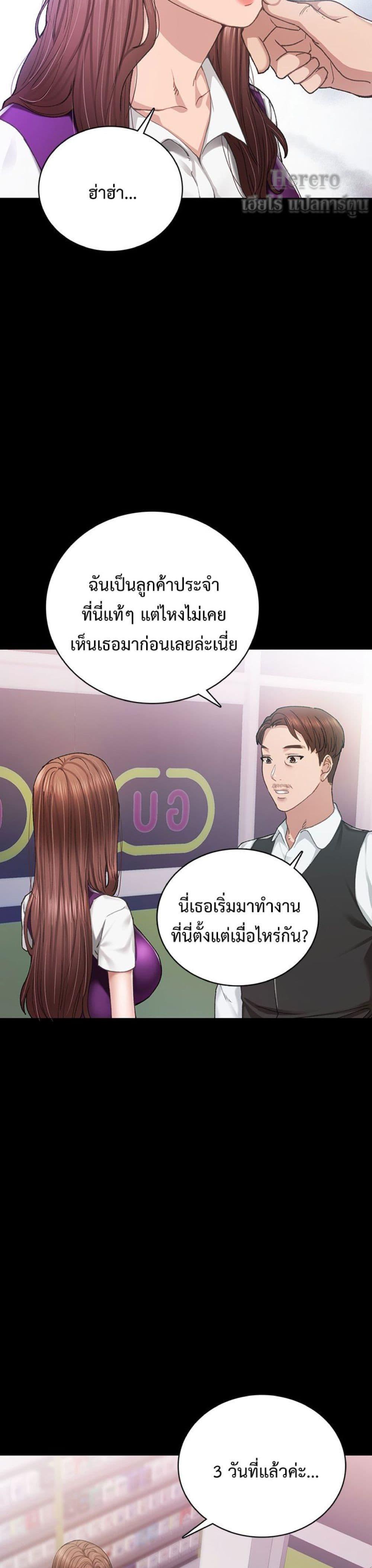 Doujin-Lc- อ่าน โดจิน มังฮวา เกาหลี ญี่ปุ่น จีน แปลไทย Teaching Practice ตอนที่ 1 2 3 4 5 6 7 8 9 10 11 12 13 14 ฟรี ไม่มีโฆษณา อ่าน โดจิน Manhwa เกาหลี ญี่ปุ่น จีน เรามีครบ คัดมาให้เน้นๆ โดจิน 18+ รับประกันความฟินโดย  Doujin Lc