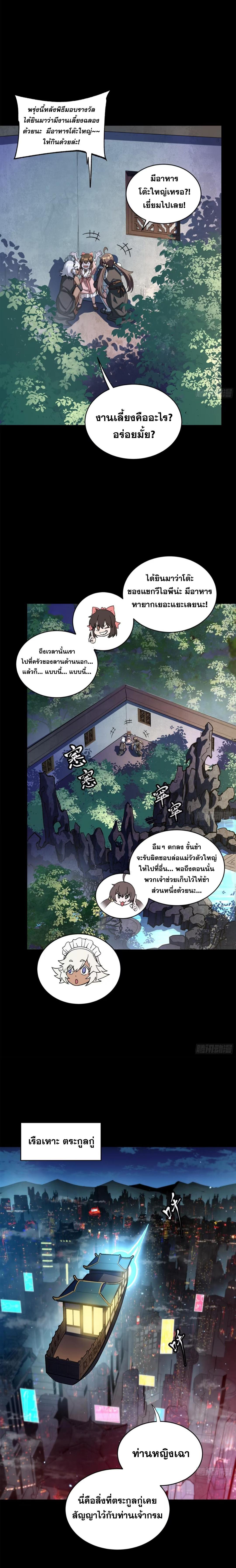 Manga-lc-com อ่านมังงะ อ่านการ์ตูน ออนไลน์ ฟรี Legend of Star General ตอนที่ 1 2 3 4 5 6 7 8 9 10 11 12 13 14 ฟรี ไม่มีโฆษณา Manga-lc - อ่าน มังงะ อ่าน การ์ตูน ออนไลน์ อ่านมังงะ ฟรี